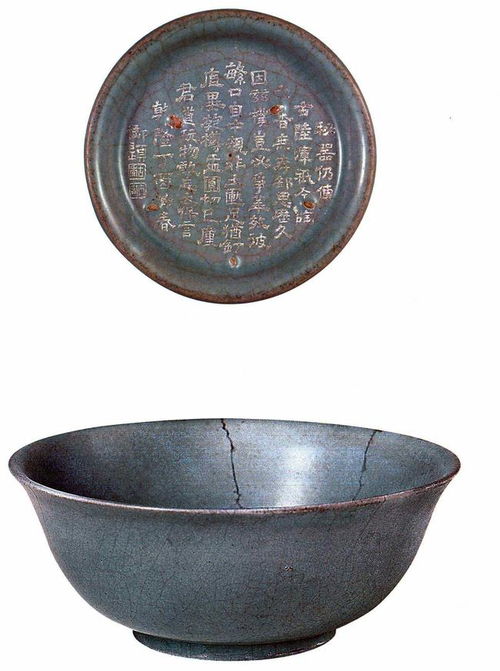 中国陶瓷文化,宋代瓷器,乾隆皇帝青睐的圆洗和难得一见的大器