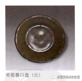 中国陶瓷文化略谈 附二 常见古代瓷器器型辨识 盘和碟