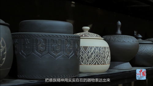 惠灵顿中国文化中心在线分享云南陶艺非遗微课堂